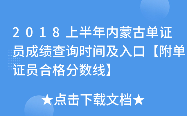 2018ϰɹņCTɿԃrgڡCTϸ֔(sh)