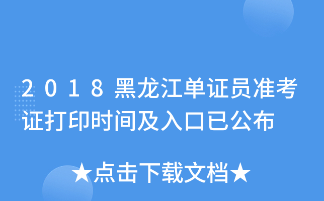 2018CT(zhn)Cӡrgѹ