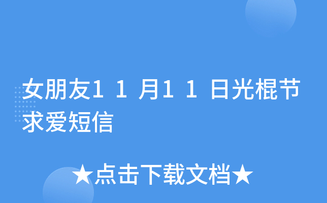 Ů1111չ(ji)۶