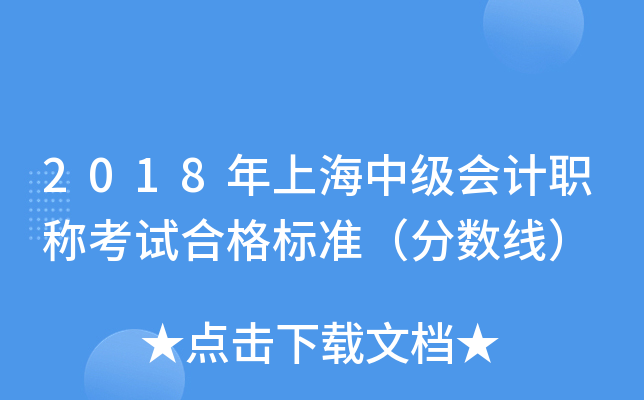2018ϺмӋQԇϸ˜ʣ֔(sh)