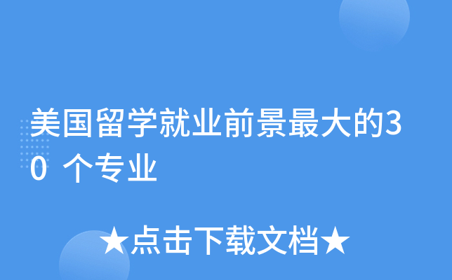 (gu)W(xu)͘I(y)ǰ30(g)I(y)