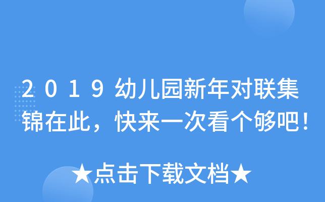 2019׃@ꌦ(lin)\ڴˣһο(g)