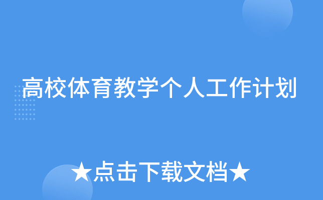 Уw̌W(xu)(g)˹Ӌ(j)