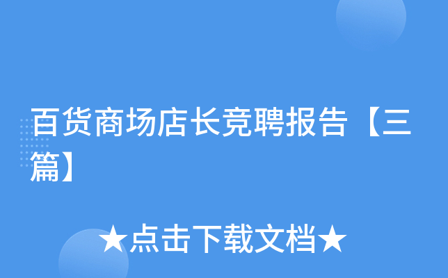 ؛̈(chng)L(zhng)(jng)Ƹ(bo)桾ƪ