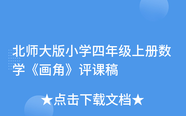 СW(xu)꼉σԔ(sh)W(xu)ǡun