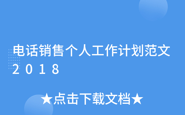 ԒNۂ˹Ӌ2018