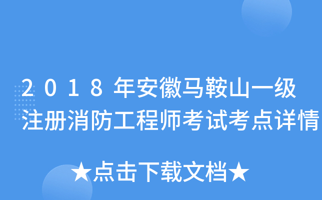 2018갲Rɽһע̎ԇc(din)Ԕ