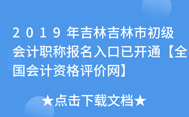 2019�꼪�ּ����г������ְ�Ʊ�������ѿ�ͨ��ȫ������ʸ���������