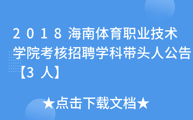 2018wI(y)g(sh)W(xu)ԺƸW(xu)Ǝ^˹桾3ˡ