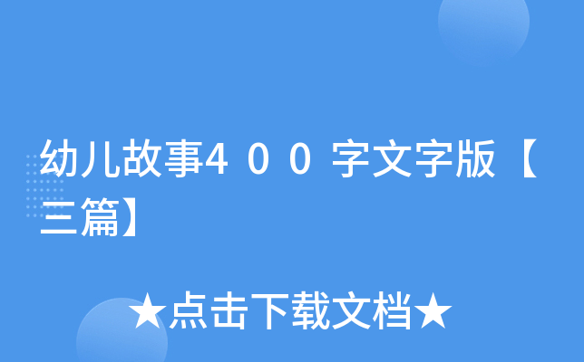 ׃400ְ桾ƪ