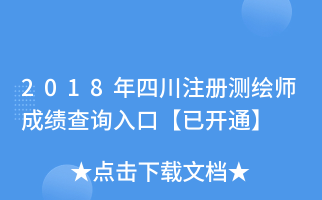 2018Ĵע(c)y(c)Lɿ(j)ԃ?ni)ڡ_(ki)ͨ