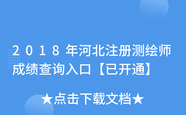 2018ӱע(c)y(c)Lɿ(j)ԃ?ni)ڡ_(ki)ͨ