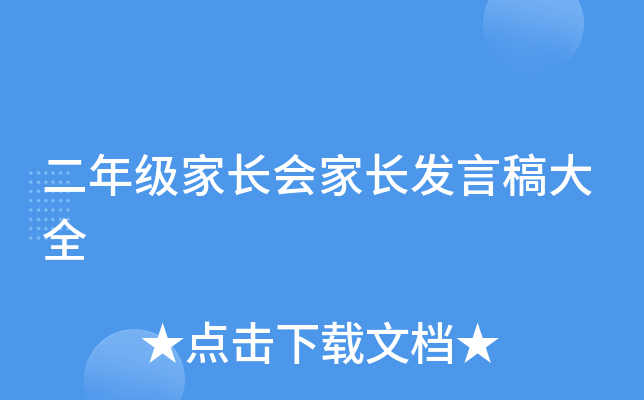 꼉(j)L(zhng)(hu)L(zhng)l(f)Ըȫ