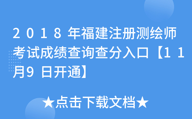 2018긣עԜyLԇɿԃڡ119_ͨ