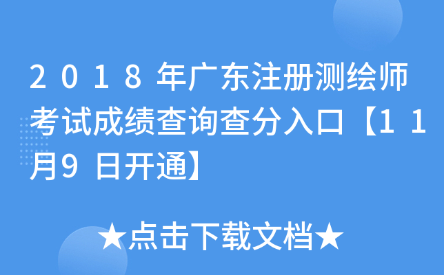 2018V|עԜyLԇɿԃڡ119_ͨ