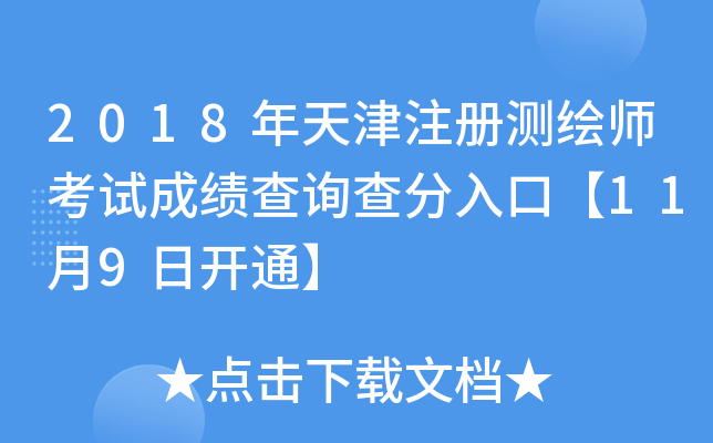 2018עԜyLԇɿԃڡ119_ͨ
