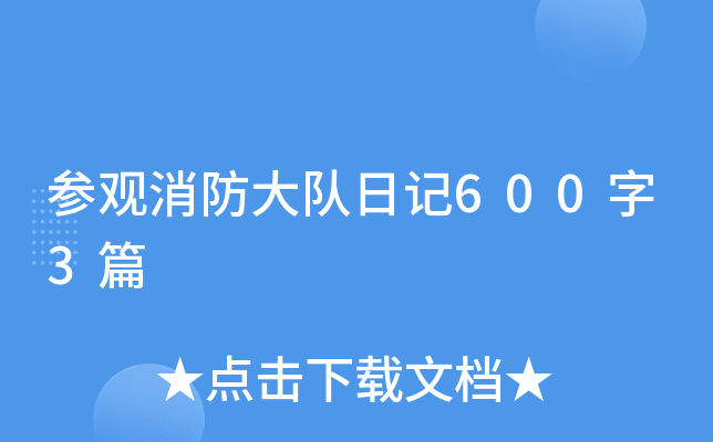 ^ӛ6003ƪ