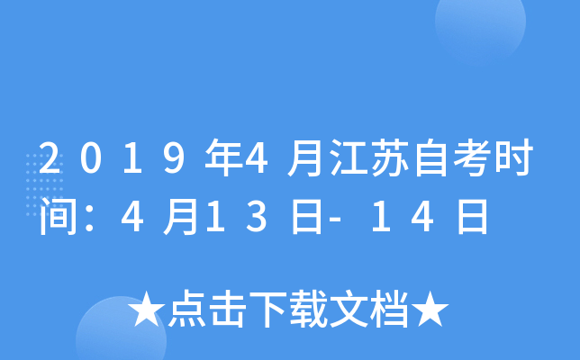20194½KԿrg413-14