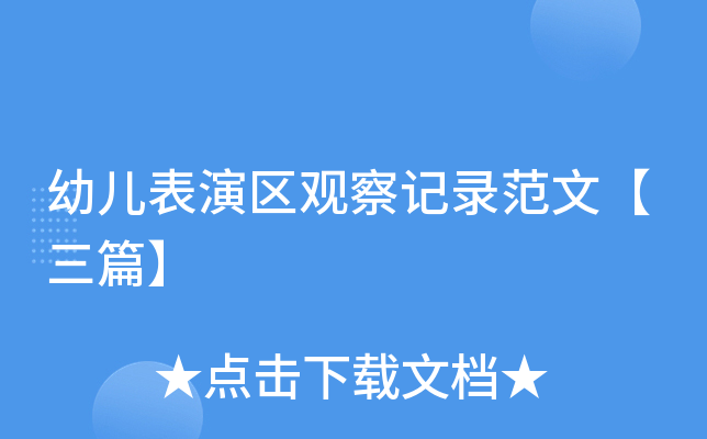 ׃݅^(q)^ӛ䛷ġƪ