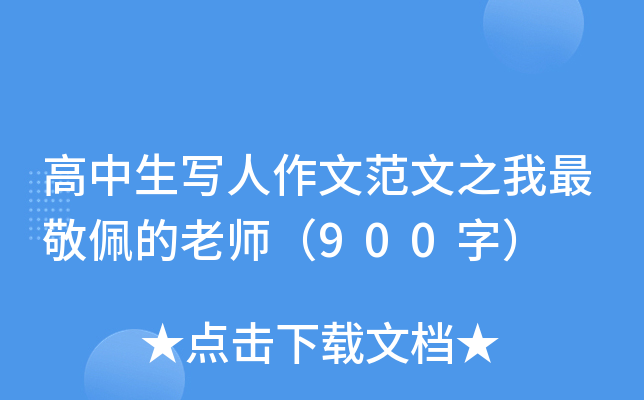 ķ֮ώ900֣