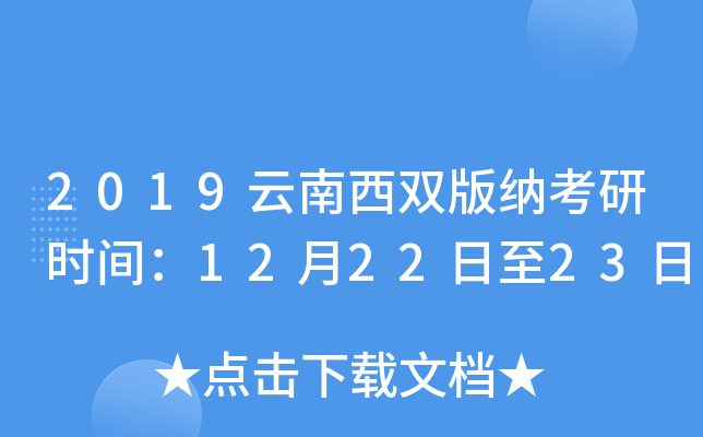 2019p{Еr(sh)g122223