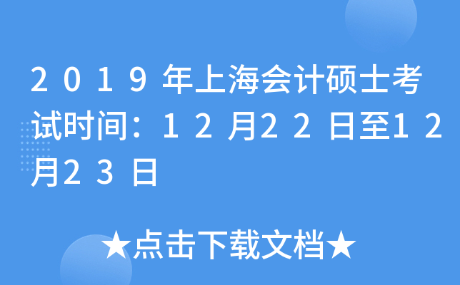 2019ϺӋTʿԇrg12221223