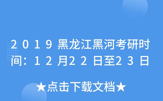 2019ںӿЕrg122223