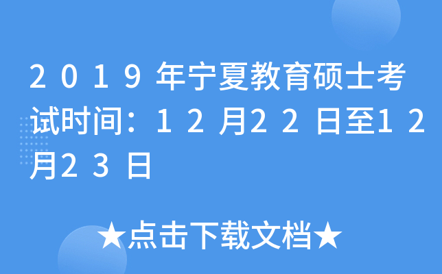 2019ꌎĽTʿԇrg12221223