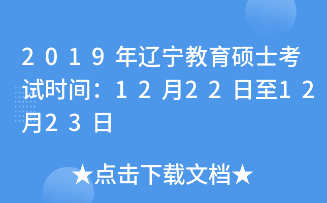 2019|Tʿԇrg12221223