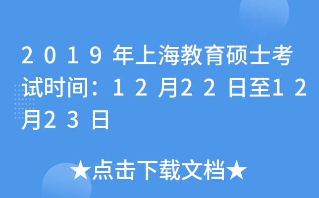 2019ϺTʿԇrg12221223