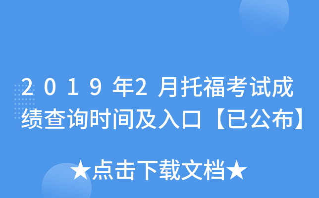 20192иԇɿԃrgڡѹ