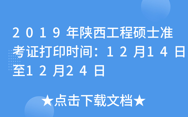 2019̴TʿʿCӡrg12141224