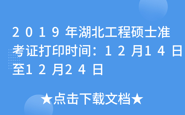 2019̴TʿʿCӡrg12141224