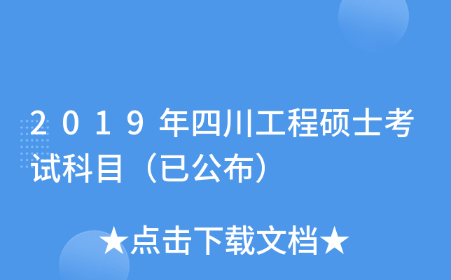 2019Ĵ̴TʿԇĿѹ
