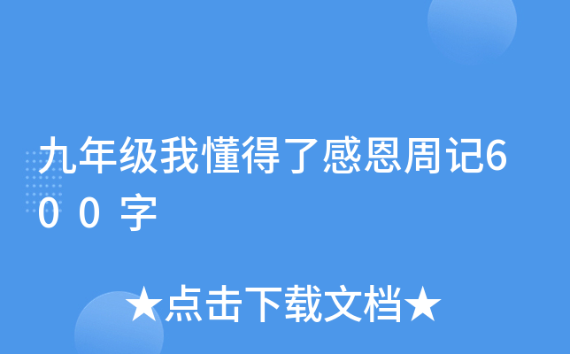꼉(j)Ҷ˸жӛ600