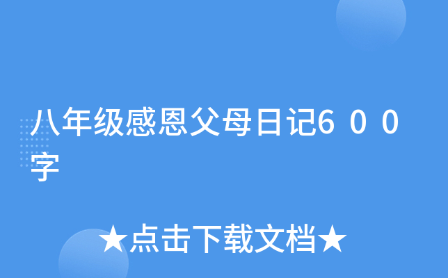 꼉жĸӛ600