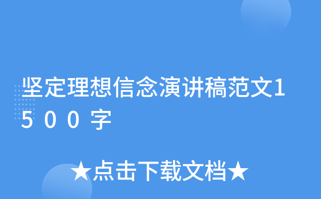 (jin)v巶1500