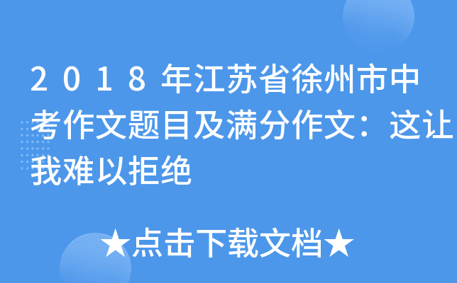 2018꽭Kʡп}ĿMģ@׌yԾܽ^
