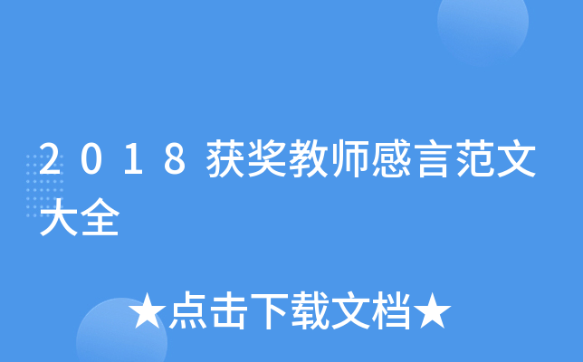 2018@(jing)̎ԷĴȫ