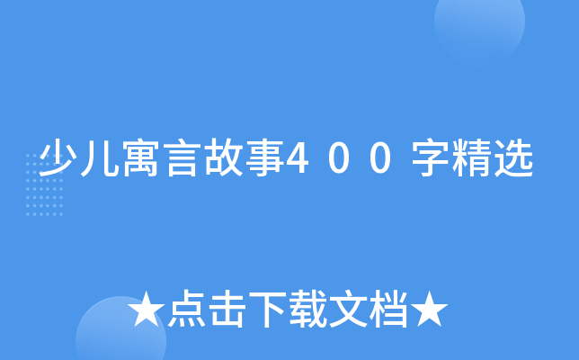 كԢԹ400־x