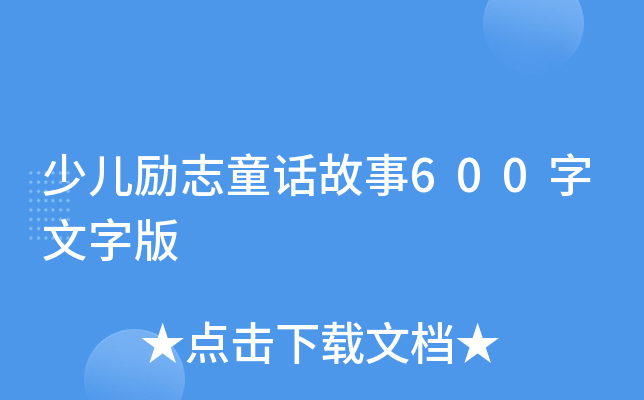 ك(l)־ͯԒ600ְ