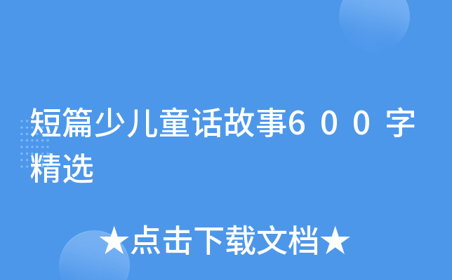 ƪكͯԒ600־x
