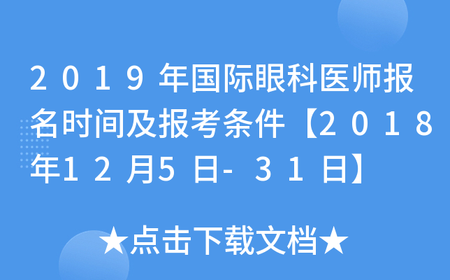 2019(gu)Hۿt(y)(bo)r(sh)g(bo)l2018125-31ա