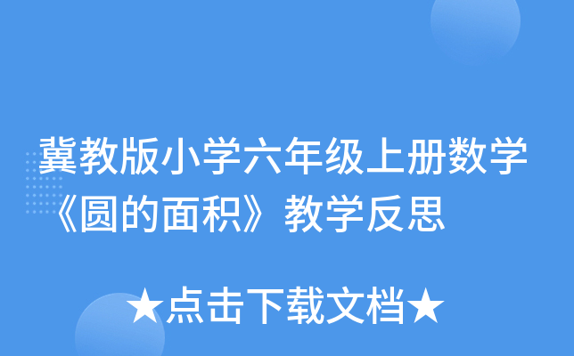 ̰СW(xu)꼉σԔ(sh)W(xu)AěW(xu)˼