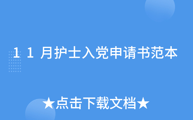 11oʿhՈ