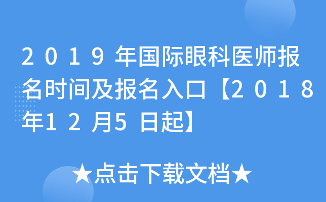 2019Hۿt(y)rgڡ2018125