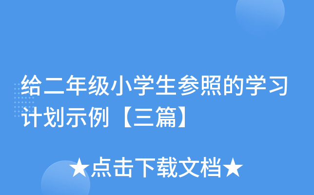 o꼉СW(xu)յČW(xu)(x)Ӌ(j)ʾƪ