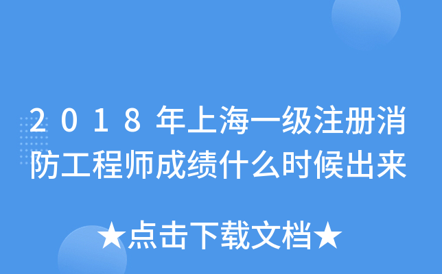 2018Ϻһע̎ɿʲôr(sh)