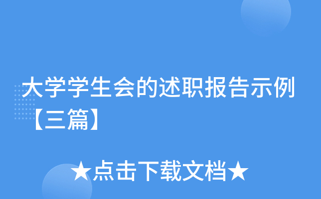 W(xu)W(xu)(hu)(bo)ʾƪ