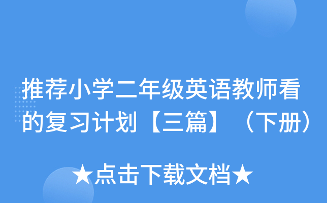 ]СW(xu)꼉ӢZ̎ď(f)(x)Ӌƪԣ